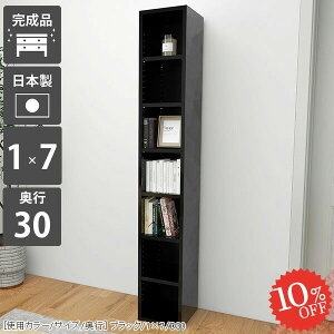 {I i s30cm e gݗĕsv J[{bNX c R~bNbN gsv I[vbN  ȃXy[X Ps{ X  nC^Cv ^ ܎[ 񍂂180cm R