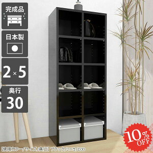 {I I[vbN ɖ{ s30 e J[{bNX RpNg R~bNbN 5i [I i X s30cm 50cm  ȃXy[X I[vVFt k ItBXƋ 