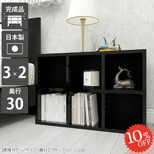 {I   Ⴂ e R~bN gsv JE^[[ A4 [^Cv i kbN k ؐ ubNVFt R~bNbN s30 s30cm 2i } u  bN 
