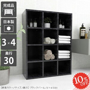 {I VFt ܂ bN e i R~bNbN  I[vbN ItBX I s30cm { G{bN R~bN [^Cv s30  4i 嗝Ε 嗝Ε G{I ^ 