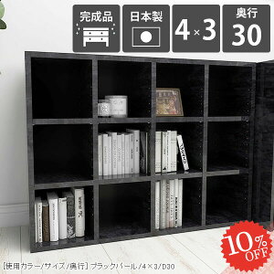 {I i s30cm J[{bNX e [^Cv u I  Ⴂ [ s30 [I ubNVFt ܂  I[vbN  gsv 3i 嗝Ε A4 \t@[