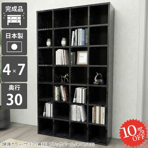 {I e c J[{bNX nC^Cv gsv s30 ubNbN s30cm i R~bNbN fBXvCbN I[vbN {   񍂂180cm [I ܂ 