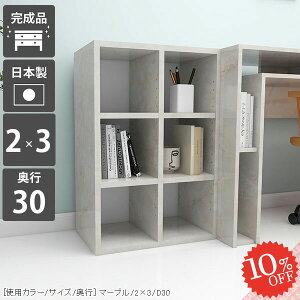 {I X gsv s30cm e J[{bNX  R~bNbN ȃXy[X i [^Cv k R~bN[ ubNVFt G{bN a4TCY I[vbN