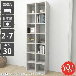 {I i A4 e J[{bNX { s30cm  X [ ȃXy[X 񍂂180cm nC^Cv c 嗝Ε I[vbN 嗝Ε Xg[ gsv s30 Z~I[_