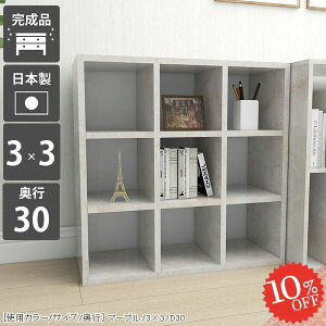 {I JE^[[ s30cm [ e J[{bNX I[vbN i s30 R~bN ubNVFt ItBX kbN  3i A4 [^Cv [I gsv ܂ 