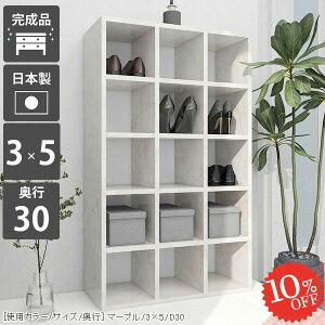 {I i I[vbN s30cm e J[{bNX ItBXƋ { s30 ubNbN  G{I 嗝Ε 嗝Ε  ܂ 5i IV I[vVFt CDbN