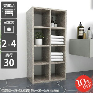 {I s30 rO[ i e J[{bNX [^Cv R~bNbN I[vbN I 4i X ܂ s30cm ȃXy[X  bN  嗝Ε 嗝Ε ub