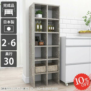 {I X i A4 e J[{bNX ȃXy[X R~bNbN gsv s30cm I nC^Cv  c 6i I[vbN ubNVFt  s30 rO[ ܂