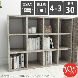 {I  J[{bNX [ e [I s30cm u ubNVFt I[vbN i gsv R~bN[ 3i [^Cv  A4t@C ܂ s30  嗝