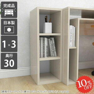 {I s30cm gsv ȃXy[X J[{bNX [^Cv ubNVFt R~bNbN R~bN X  i R~bN[ ׂ A4 kbN I[vbN e s30 