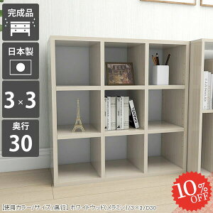 {I ItBX  e J[{bNX i [^Cv R~bNbN A4 R~bN [I [ s30cm JE^[[ 3i ubNVFt I[vbN  ܂ s30