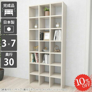 {I gsv { A4 e J[{bNX ȃXy[X R~bNbN fBXvCbN I[vbN  nC^Cv  i ܂ 񍂂180cm s30 s30cm k [