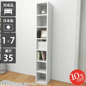 {I i ȃXy[X A4 e J[{bNX gsv R~bNbN G{I ׂ X nC^Cv Ps{ I[vbN ܎[  s35cm c  񍂂180cm R