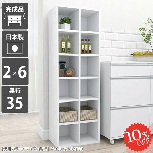 {I i R~bNbN IV e J[{bNX 6i nC^Cv c s35cm X ȃXy[X Ps{ ItBX  gsv ubNVFt I[vbN  50cm