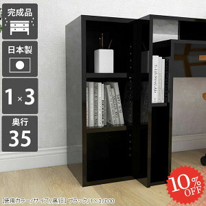 {I i ȃXy[X [^Cv J[{bNX ^ X R~bNbN ׂ ܎[ I[vbN  R~bN[ RpNg ubNVFt ܂ e s35cm 