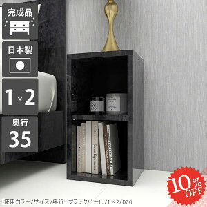 {I X Ⴂ [^Cv  ܎[ ؐ R~bNbN  R~bN gsv ȃXy[X  i G{bN ׂ ubNVFt e Ԏ[ } s35cm X