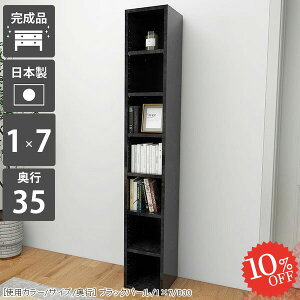 {I ܎[ J[{bNX i e nC^Cv ׂ R~bNbN RpNg XbN A4 ȃXy[X Ps{ R~bN[ I[vbN X c ^  