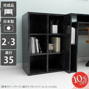 {I e s35cm i J[{bNX gsv ܂ R~bNbN I I[vbN A4 [^Cv Ps{  ȃXy[X X A4t@C ubNVFt  [I 3