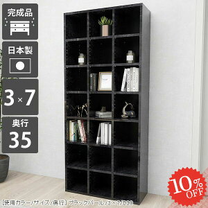 {I gsv e i J[{bNX nC^Cv  R~bNbN R~bN  [I I[vbN ubNbN I  񍂂180cm s35cm G{I ItBX {