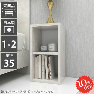 {I Ⴂ X R~bN   ؐ R~bNbN ~j s35cm bN i gsv ȃXy[X ׂ e 2i ܎[ ubNVFt [^Cv XbN 