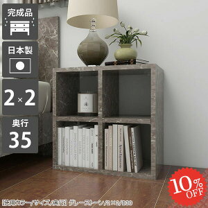 {I ȃXy[X q gsv J[{bNX I i R~bNbN kbN Ⴂ [^Cv   X ` e s35cm k ubNVFt 2i  ܂ 