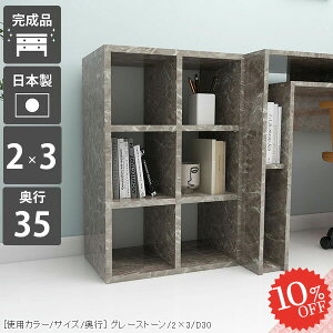 {I ȃXy[X i I[vbN e J[{bNX X R~bNbN [^Cv k s35cm ItBX Ps{ ܂  3i   ubNVFt G{bN 