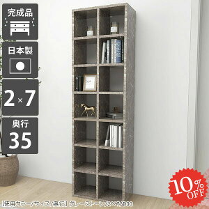 {I I[vbN e J[{bNX nC^Cv R~bNbN c ȃXy[X   ItBX i Ps{ fBXvCbN s35cm  X ܂ CDbN 