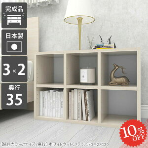 {I Ⴂ [^Cv q e  ؐ R~bNbN  R~bN u I G{bN i ܂ { 2i bN } A4 ubNVFt s35cm  [ 75c