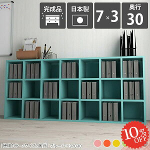 {I e   s30cm R~bN 3i [ Ⴂ J[{bNX R~bNbN u ؐ [^Cv [ 7 A4 ҍ \t@obNVFt s30cm I 