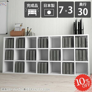 {I e zCg JE^[[ J[{bNX u i   s30cm R~bNbN t@C[ ItBX Ⴂ  gsv a4 [I ܂ }K }K