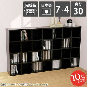 {I J[{bNX gsv e  a4 Ⴂ [ s30cm i R~bNbN  [^Cv I[vbN  ^ 4ibN k ܂ ubN JE^[[ 