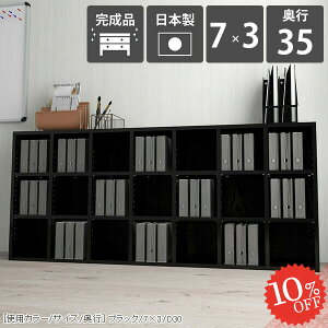 {I e VFt u J[{bNX  X  Ⴂ R~bNbN [ JE^[[ Ps{ s35cm i }K { R~bNX gsv  ubNVF