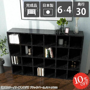 {I e gݗĕsv u VFt J[{bNX  R~bNbN Ⴂ i s30cm  JE^[[ 嗝Ε ubNVFt ItBX a4 { 嗝Β  