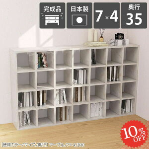 {I e gݗĕsv ItBX i J[{bNX   [ R~bNbN Ⴂ 4ibN gsv  s35cm I JE^[[ V { bN 嗝Ε 