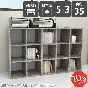 {I i  e gݗĕsv J[{bNX gsv  ItBX  s35cm I Ⴂ 120cm R~bNbN I 嗝Ε [^Cv JE^[[ VFt 