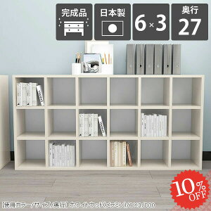 {I e gݗĕsv i [ J[{bNX s27cm   Ⴂ R~bNbN zCg  gsv ܂ JE^[[ ItBX a4 ubNVFt 3ibN 