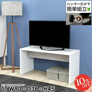 er [{[h erbN 32C` R̎ er{[h Ⴂ 90Z` 42^  c[gJ[ 40C` TV{[h zCg 40^ [I j^[ er[ Z^[e[u