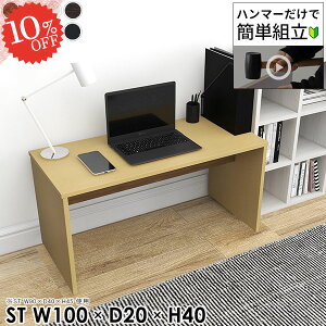 p\RfXN [^Cv ȃXy[X PCfXN [fXN k s20cm Q[fXN 40cm ؐ ^ X VvfXN ׋ Q[~OfXN fXN R̎ Ƒ wK 