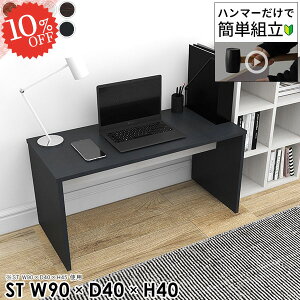 p\RfXN [^Cv s40cm [fXN ȃXy[X PCfXN 40cm Q[fXN R̎ ؐ 90cm Q[~OfXN [NfXN m[gp\RfXN  VvfXN r