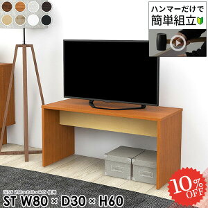 er ~h{[h  er{[hTVbN rt 32^ ^ 32C` erbN R̎ ؐ ȃXy[X TVbN  40C`  X 43C` 40V s30cm 42C` 40^ 