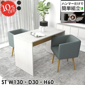 _CjOe[u 2l 60cm   Pi  2l| lp s30cm 2lp rOe[u R̎ H X lCe[u  \t@[_CjOe[u  p