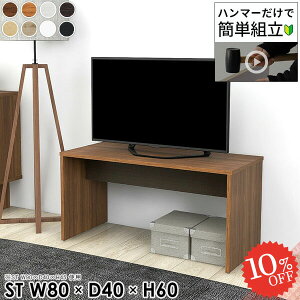 er ~h{[h  32^ R̎ 32C` j^[ er{[h 40C` rt ؐ ȃXy[X TVbN 43C` erbN   42C` 40^ 60cm 80cm gݗ