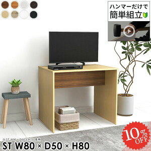 er nC^Cv 32^ TV{[h  er{[h 43C` nC{[h 32C` rt 40C` TVbN erX^h 80Z` 40^ R̎ 42C` 80cm k er{[h[ 8