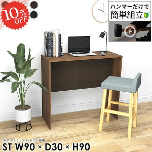 p\RfXN ȃXy[X ItBXfXN 90cm s30cm R̎ rOfXN Q[fXN k 90cm X^fBOfXN PCfXN nC^Cv Ƒ փfXN Q[~OfX