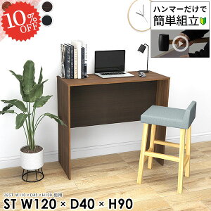 p\RfXN 120cm 90cm s40cm Q[~OfXN gȒP nC^Cv Q[fXN k PCfXN փfXN rOfXN [NfXN R̎ VvfXN Lb`JE