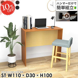 p\RfXN k PCfXN ׋ R̎ l s30cm  Q[~OfXN 110cm X rOfXN [NfXN fXN nC^Cv X^fBOfXN 100cm ֊ JE