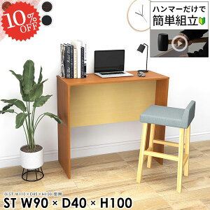 p\RfXN ItBX s40cm 90cm ȃXy[X Q[~OfXN zCg JE^[e[u PCfXN ؐ l炵 X^fBOfXN R̎ nC^Cv Q[fXN k 