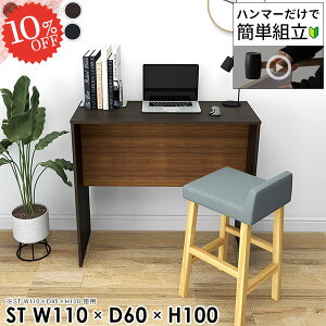 p\RfXN s60cm ׋ rO R̎ PCfXN lCfXN [NfXN wK k  nC^Cv Q[fXN Ƒ Q[~OfXN rOfXN 100cm  X^