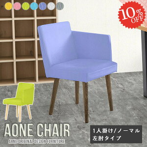 _CjO`FA It `FA U[ ؐ  I|֎q O[  ItBX`FA[֎q Pi Jo[O k p\R`FA ʍ45cm rO`FA 1l ou