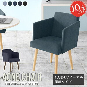 _CjO`FA `FA I|֎q RpNg ؐ  ʍ45cm H֎q fj CX 1l It ItBX`FA ou ɂ k fXN`FA LX^[Ȃ